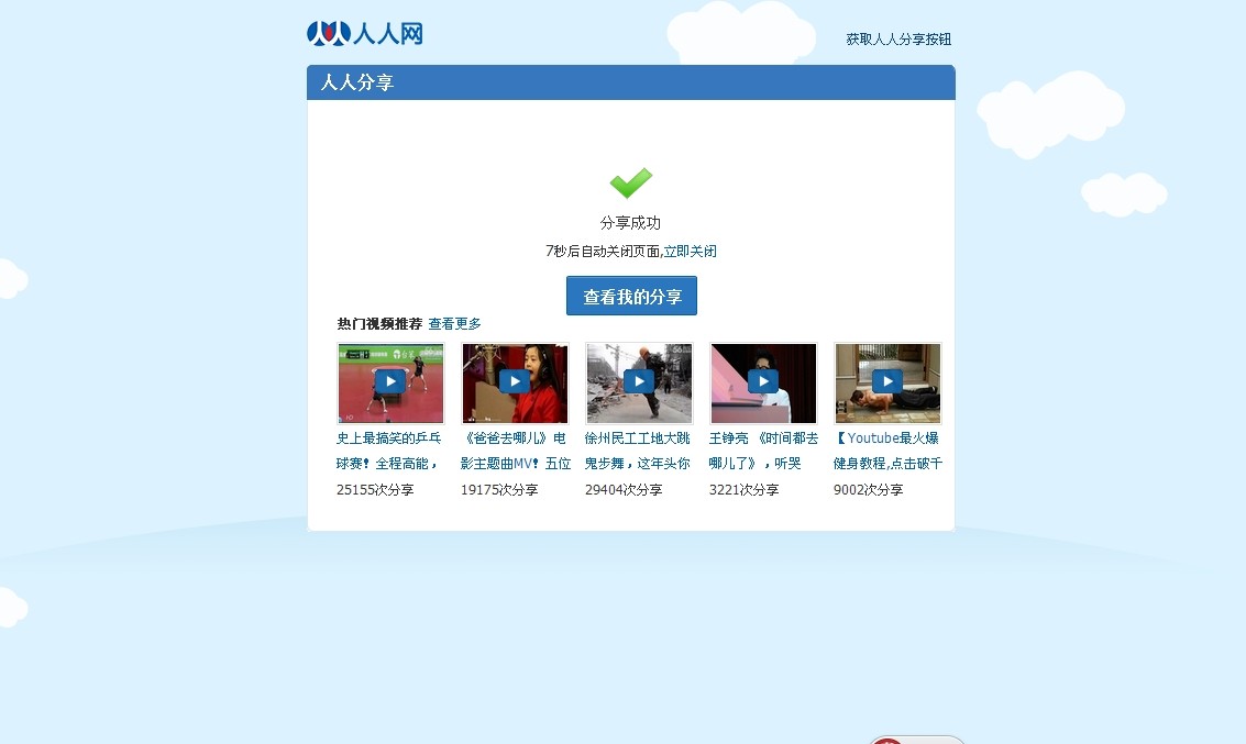 QQͼƬ20140207114551.jpg