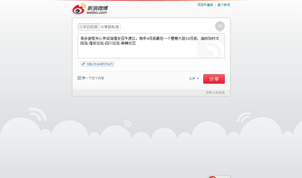 QQͼƬ20140207114644.jpg