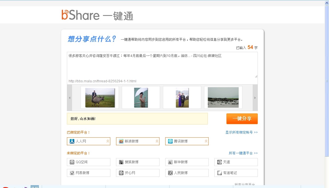 QQͼƬ20140207114734.jpg