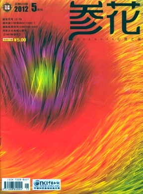 《中国职工教育》半月刊 国家级刊物 教育类刊物//杂志社(投稿咨询)