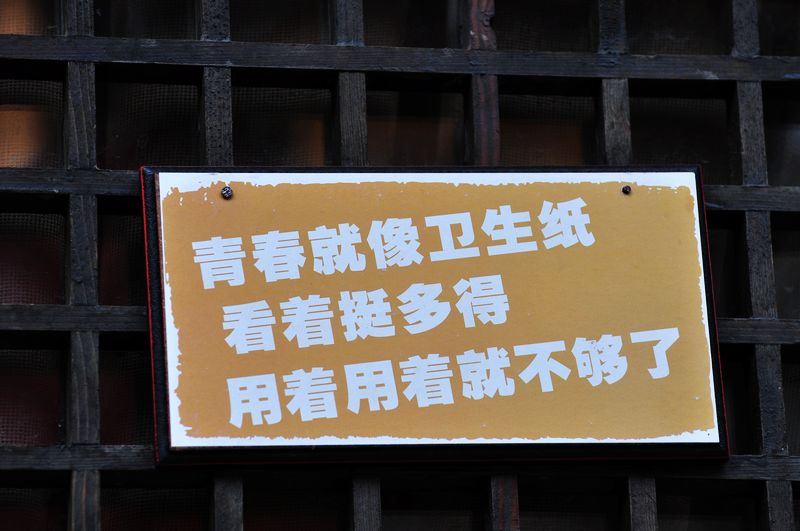 ӡ8.jpg
