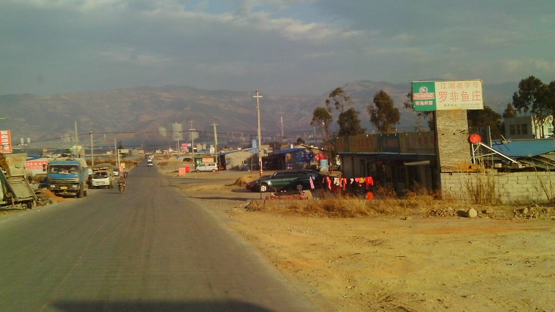IMAG0302.JPG
