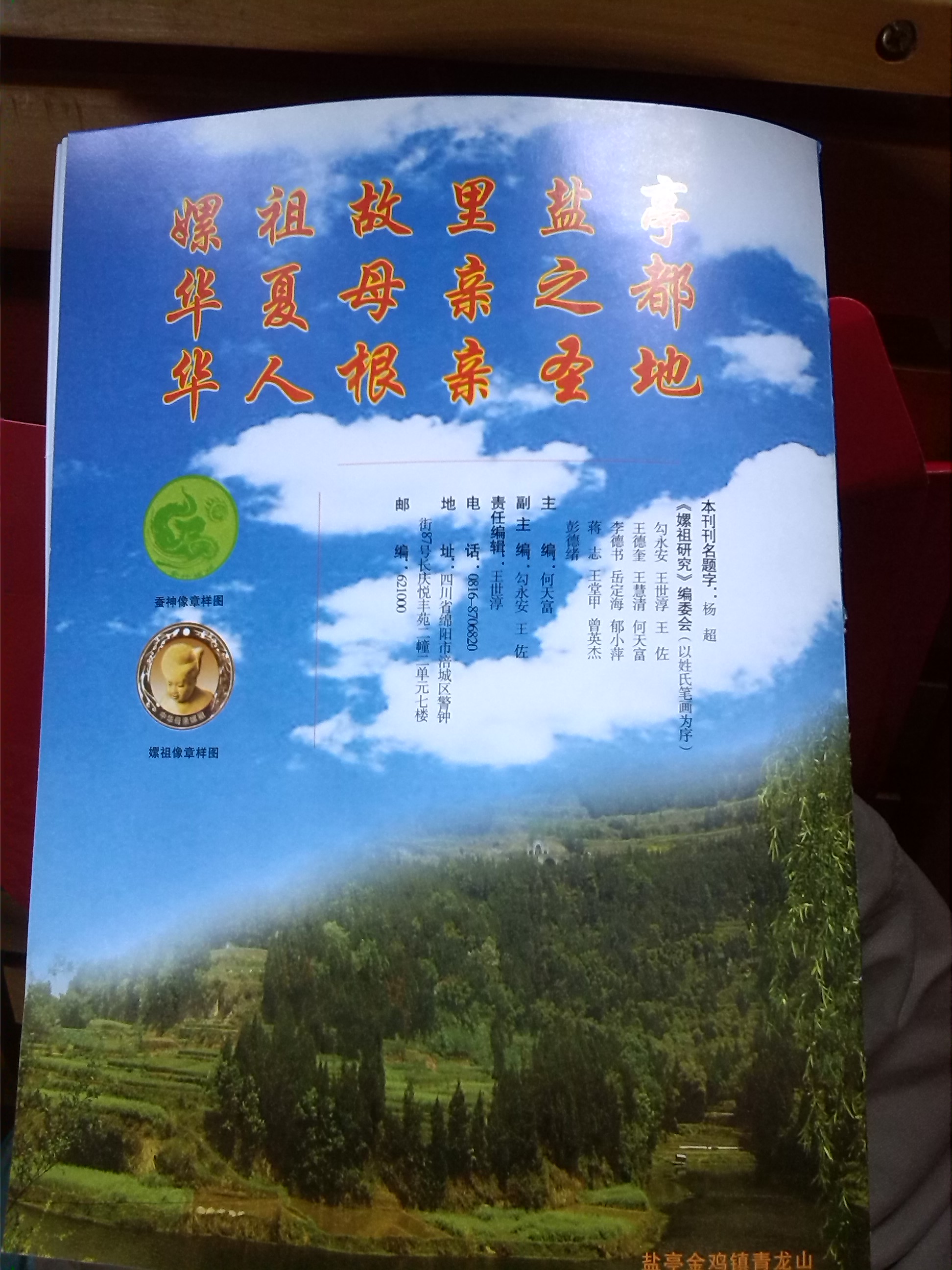 IMG_20140214_130635.jpg