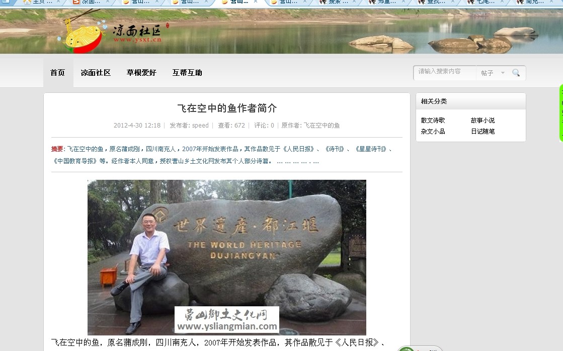 QQͼƬ20140220112506.jpg
