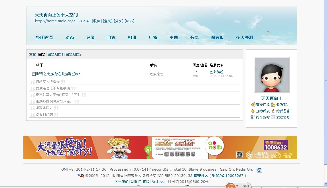 QQͼƬ20140211173813.jpg