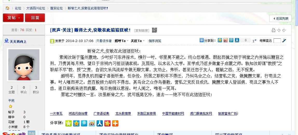 QQͼƬ20140210172359.jpg