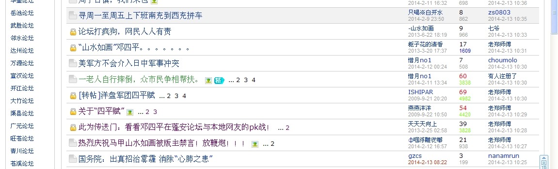 QQͼƬ20140213114018.jpg