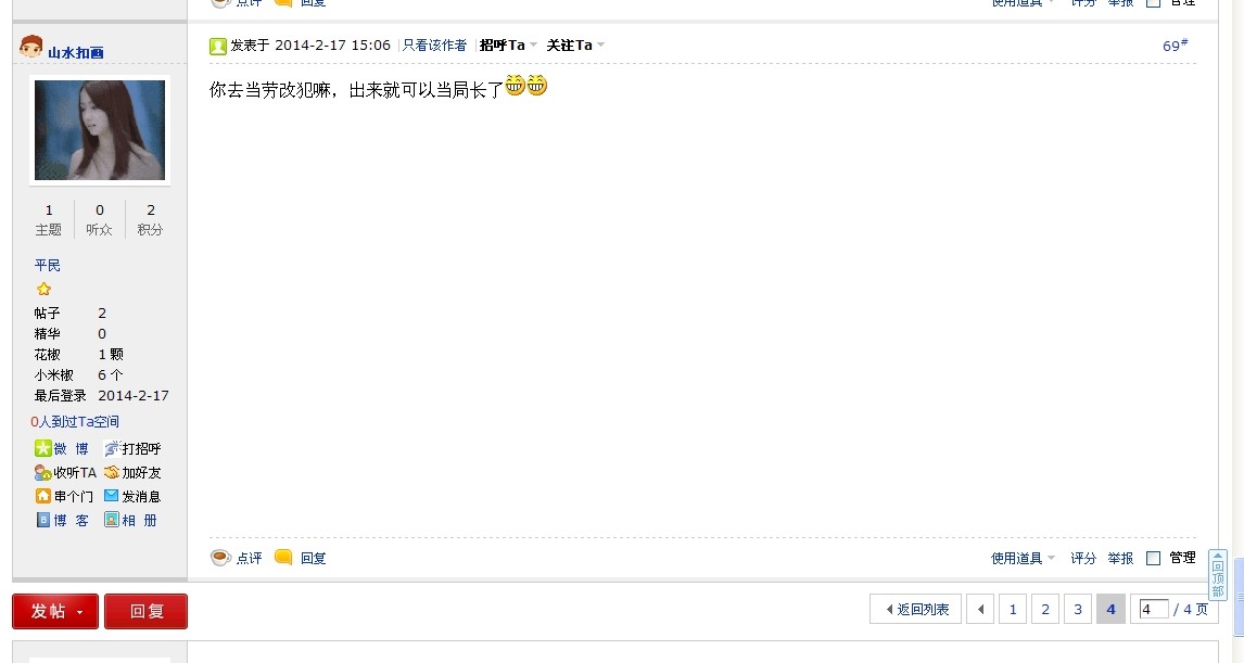 QQͼƬ20140217150916.jpg