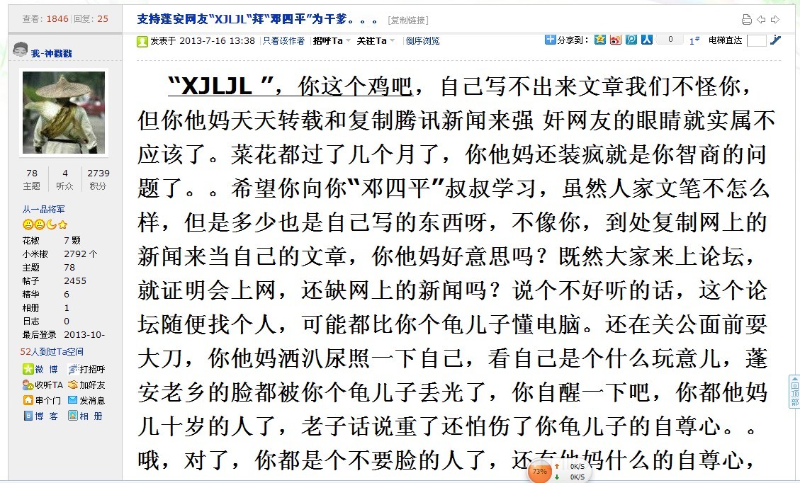 QQͼƬ20131101113019.jpg