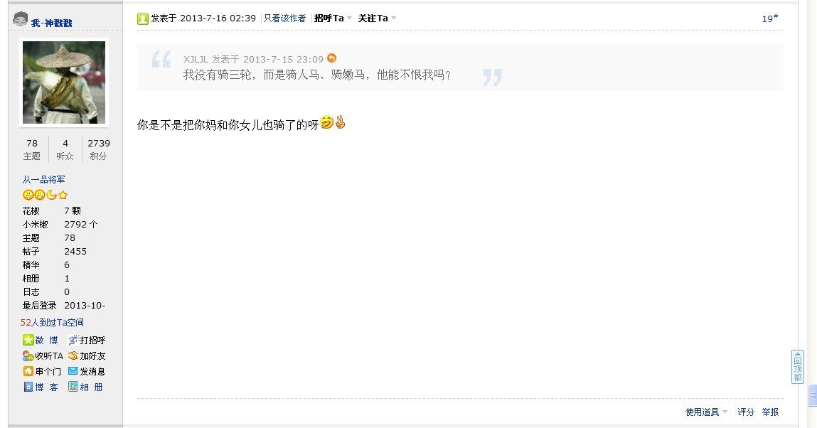 QQͼƬ20131101113420.jpg