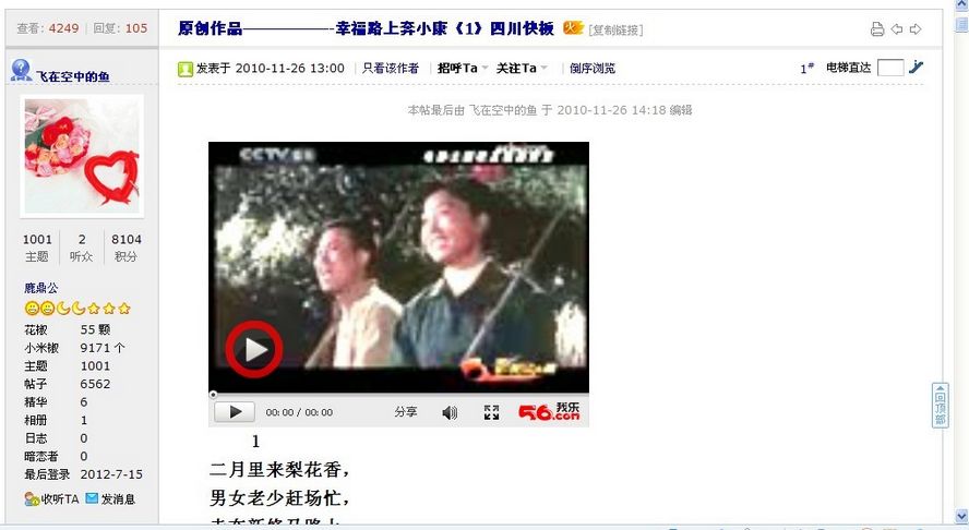 120404g2y0qwsw0gqgw2yq.jpg