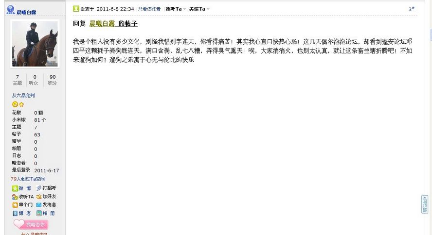 120405hy1or84fiobaiihy.jpg