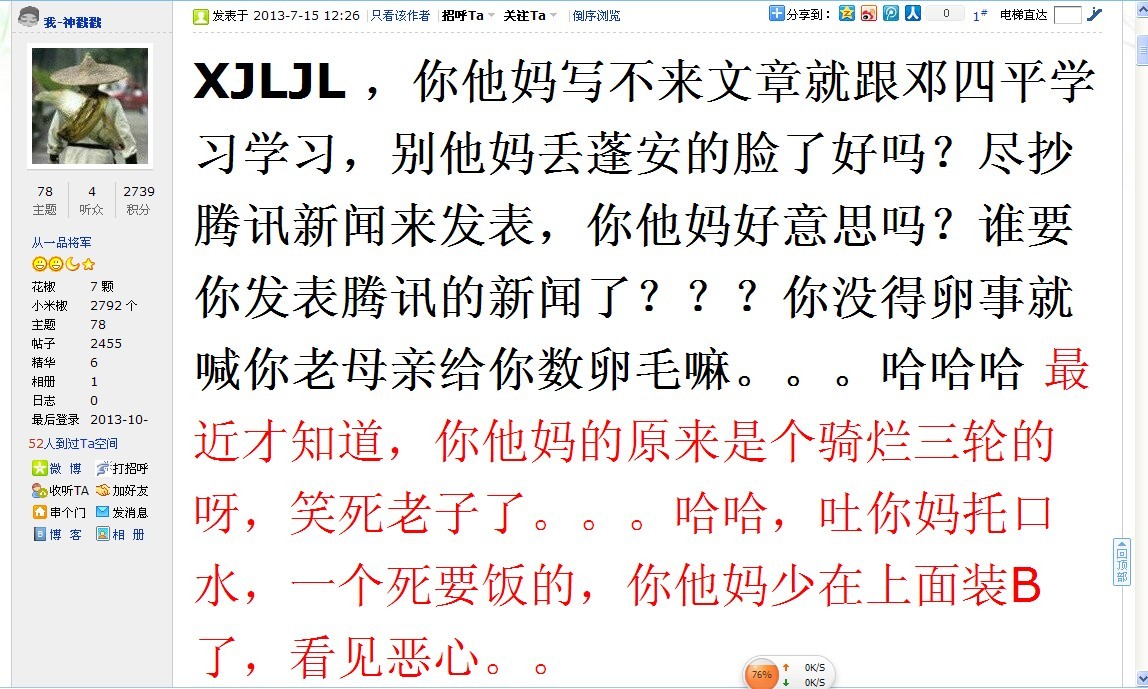 QQͼƬ20131101113235.jpg