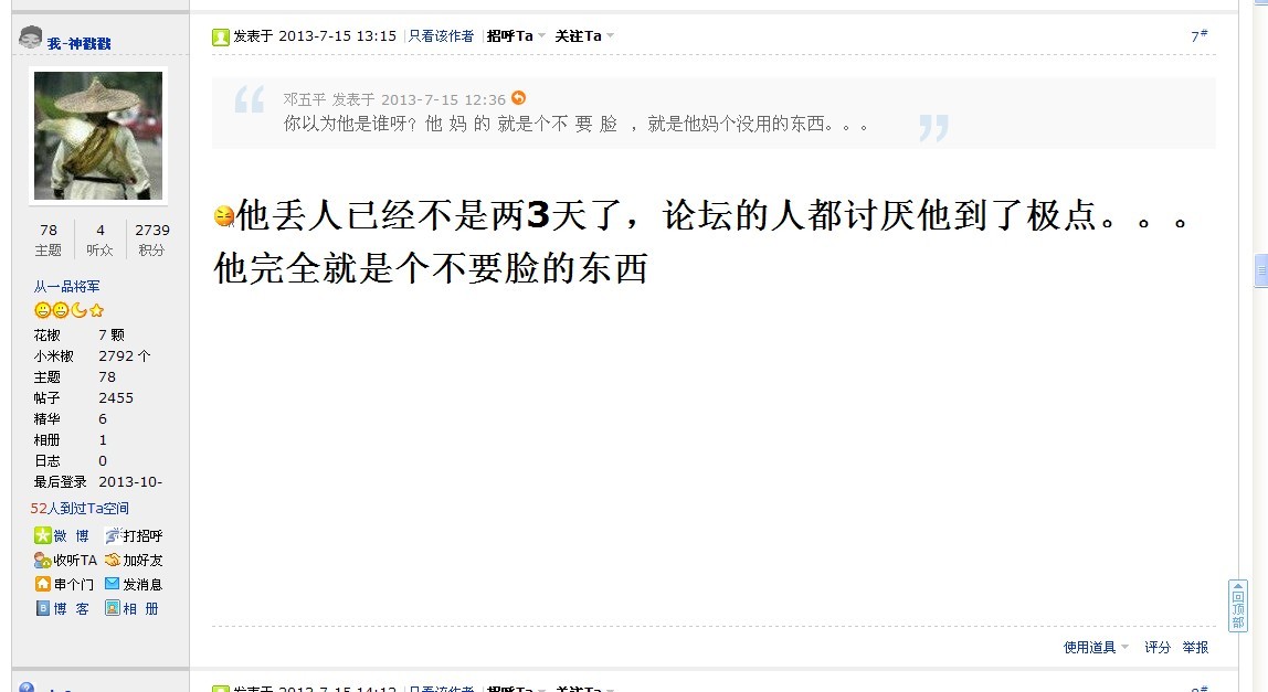 QQͼƬ20131101113339.jpg