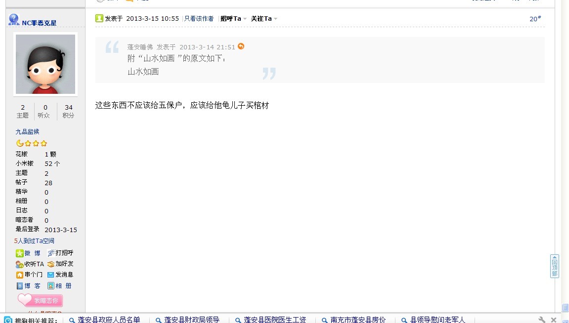141821l5rnevbsbsurslsn.jpg