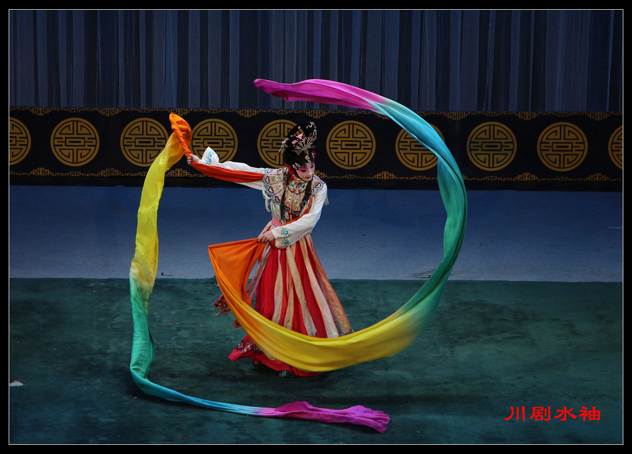 川剧《水袖》艺术欣赏
