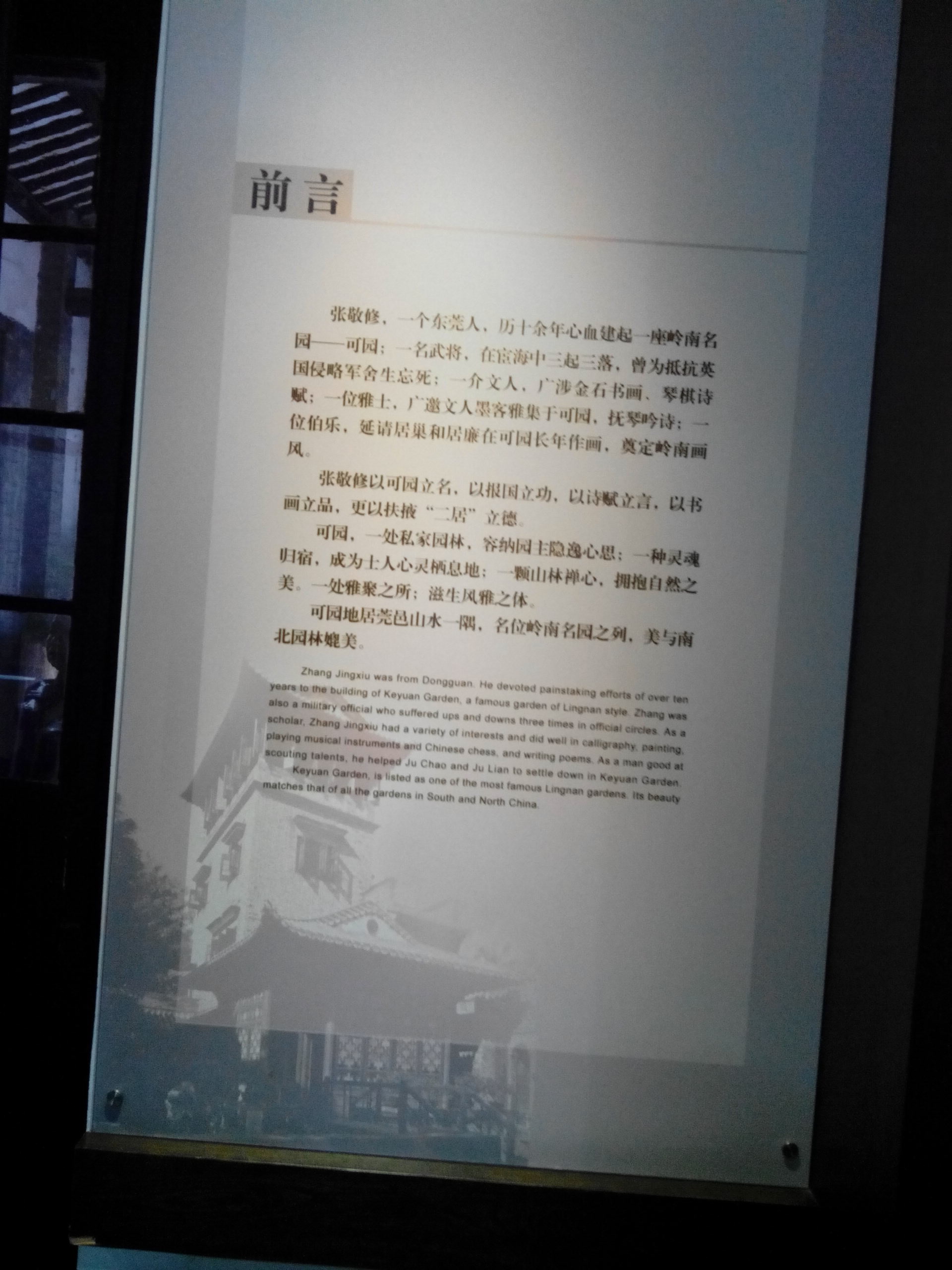 IMG_20140201_115553.jpg
