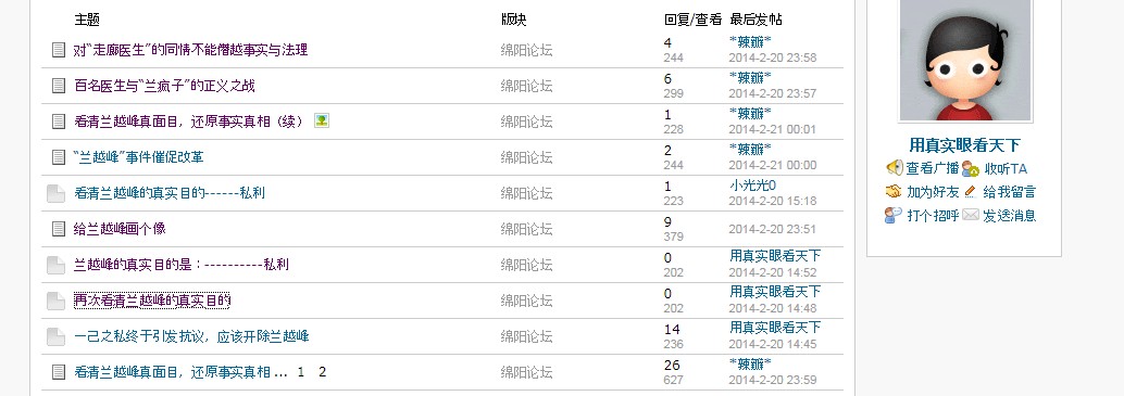 QQͼƬ20140221011053.jpg