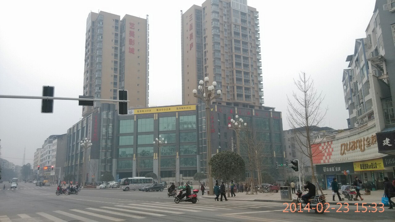 IMG_20140223_153327-1.jpg