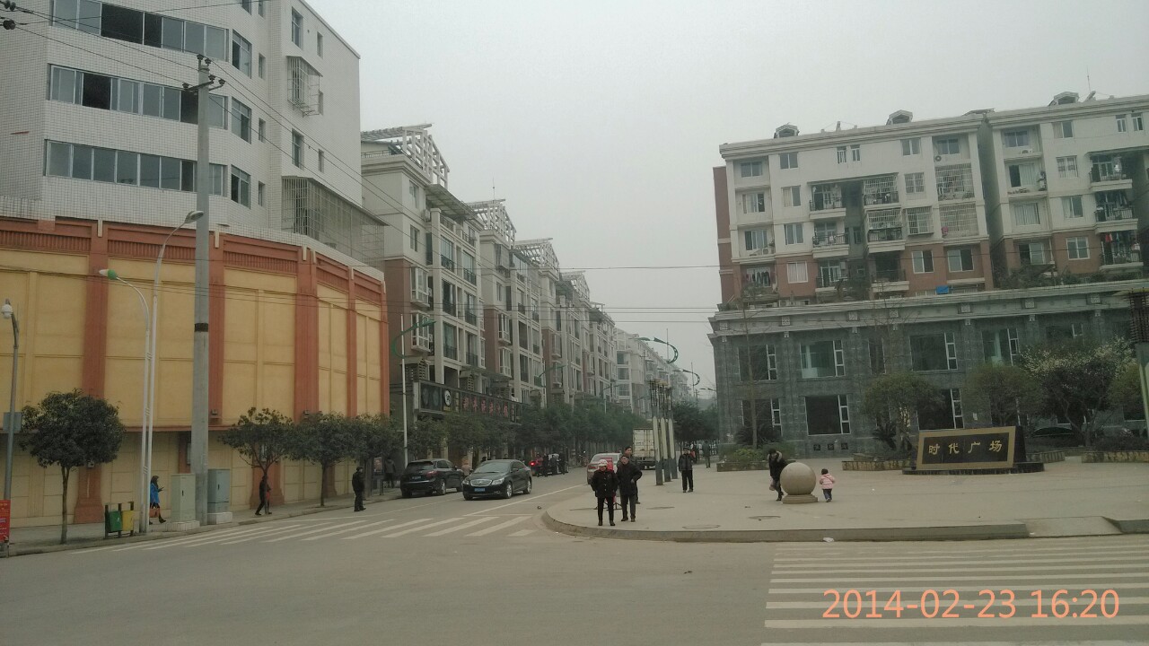 IMG_20140223_162048-2.jpg