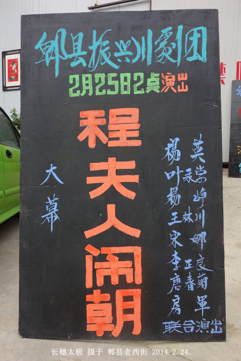 2014.2.25.ˮ.JPG