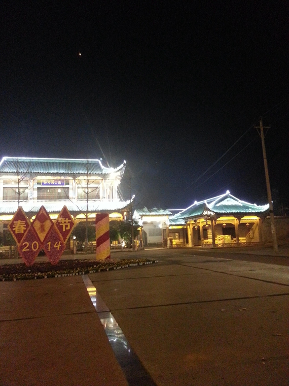 20140202_220514.jpg