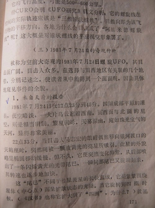 psb (3).jpg