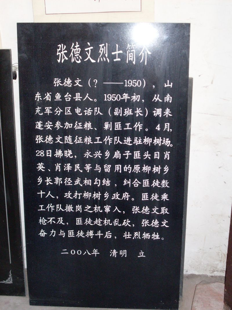 20087231235523676.jpg