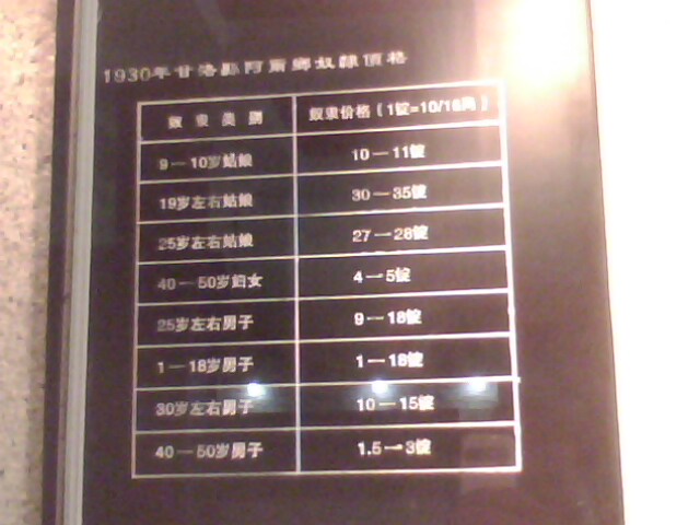 1220488sta8r38bobup9r8.jpg