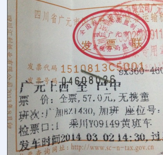 QQͼƬ201403030930262.jpg