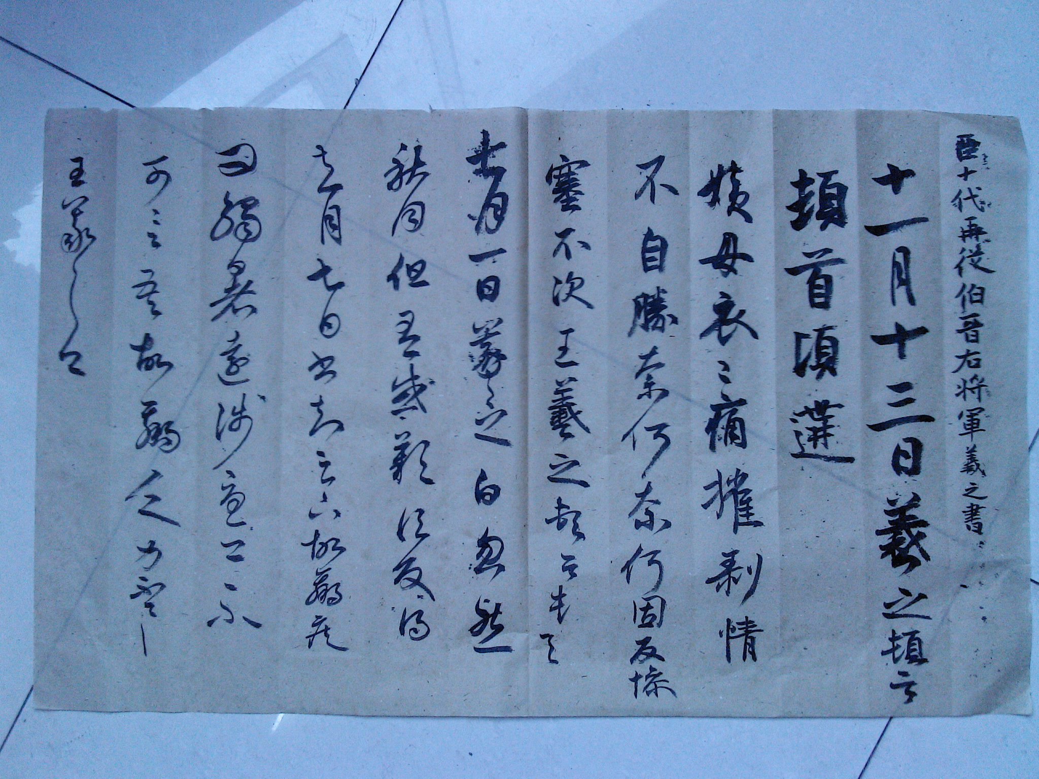 YP20140303094340.jpeg