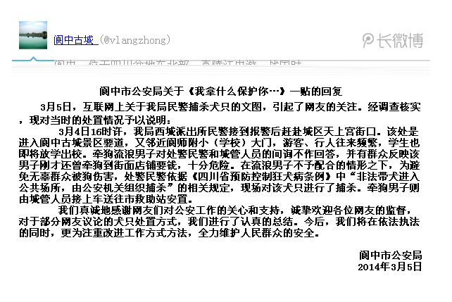 QQͼ20140306113817.png