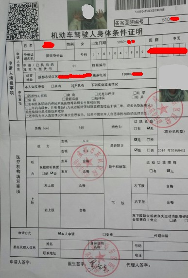 20140307001.jpg