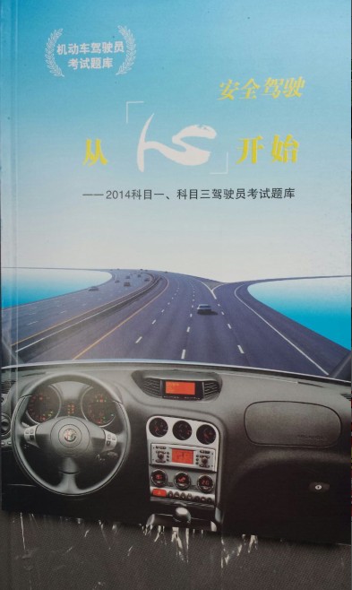 20140307002.jpg