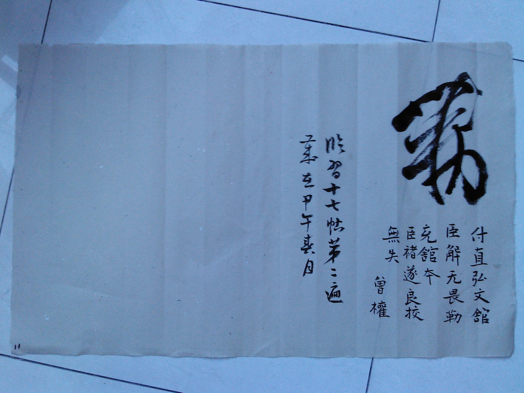 YP20140309073006.jpeg