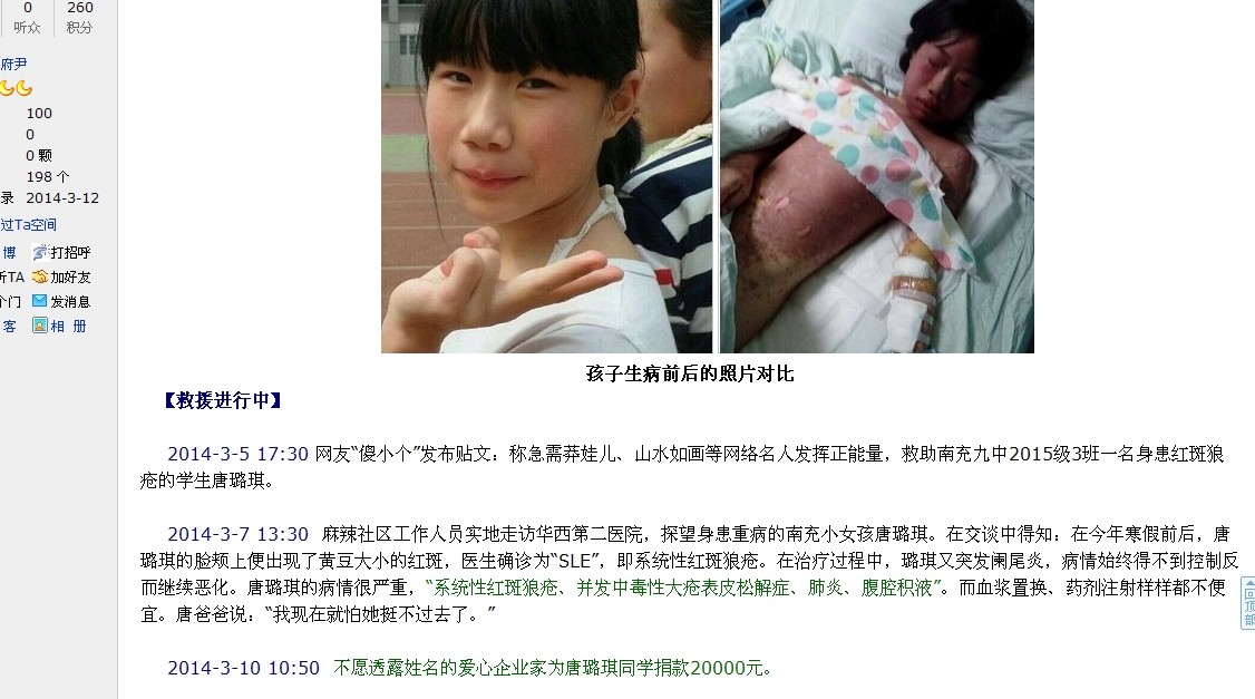QQͼƬ20140312093600.jpg