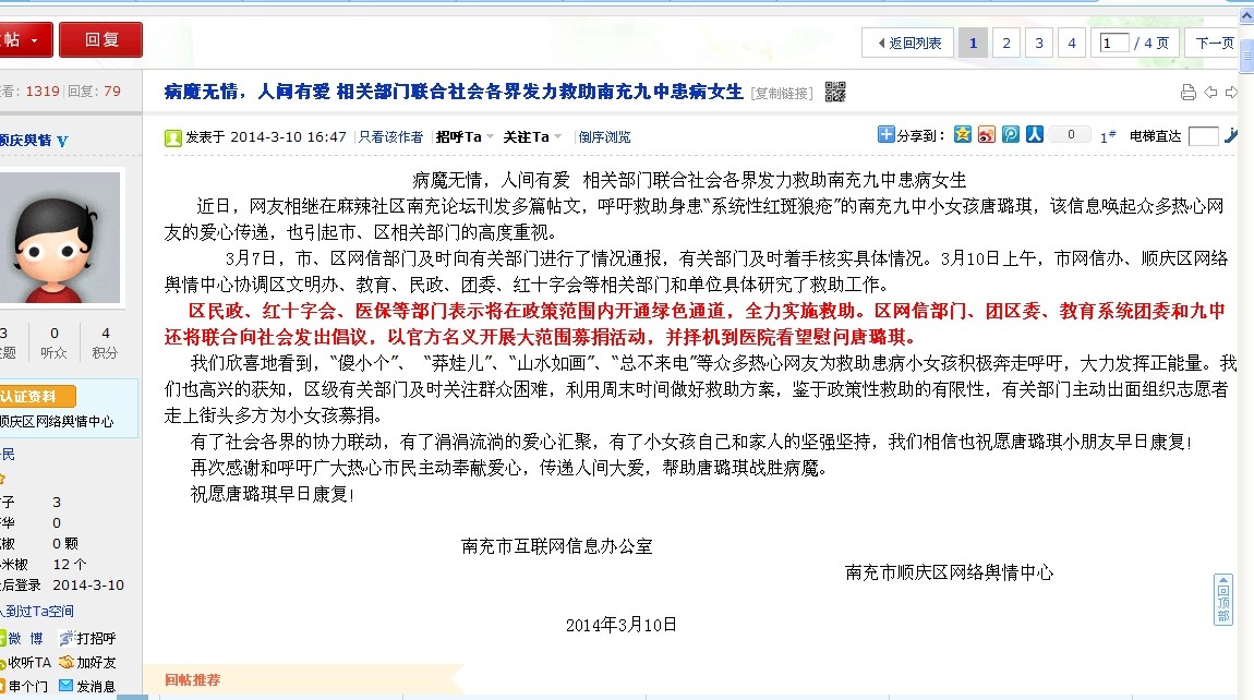 QQͼƬ20140312093505.jpg