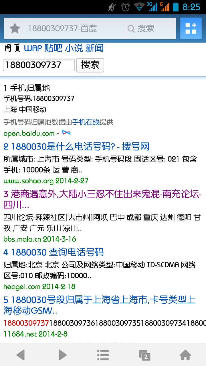 Screenshot_2014-03-16-08-25-15.png