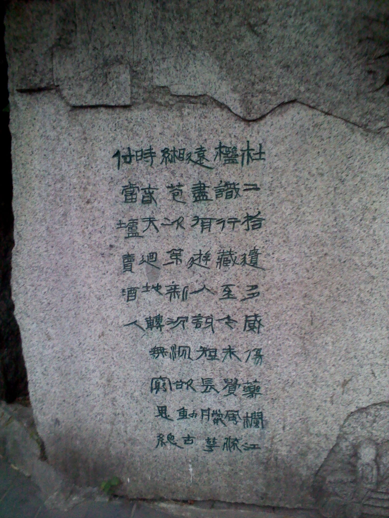 IMG_20121104_172716.jpg