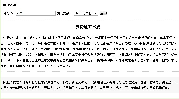QQͼƬ20140318091659.jpg