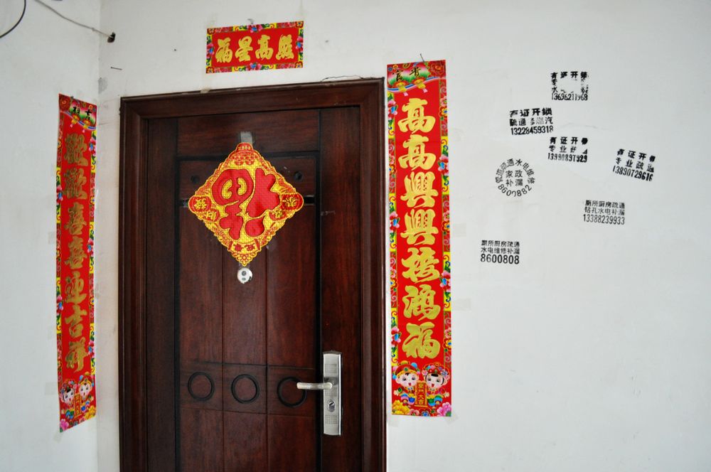 ɽˮ续 001.jpg