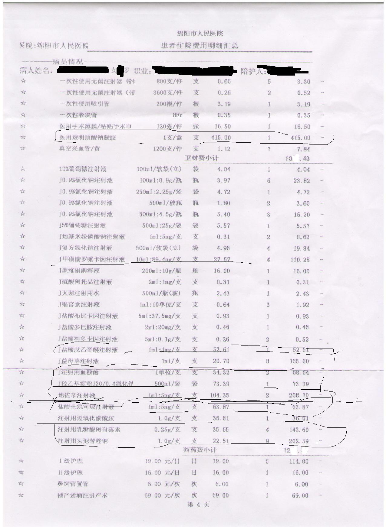 j4.jpg