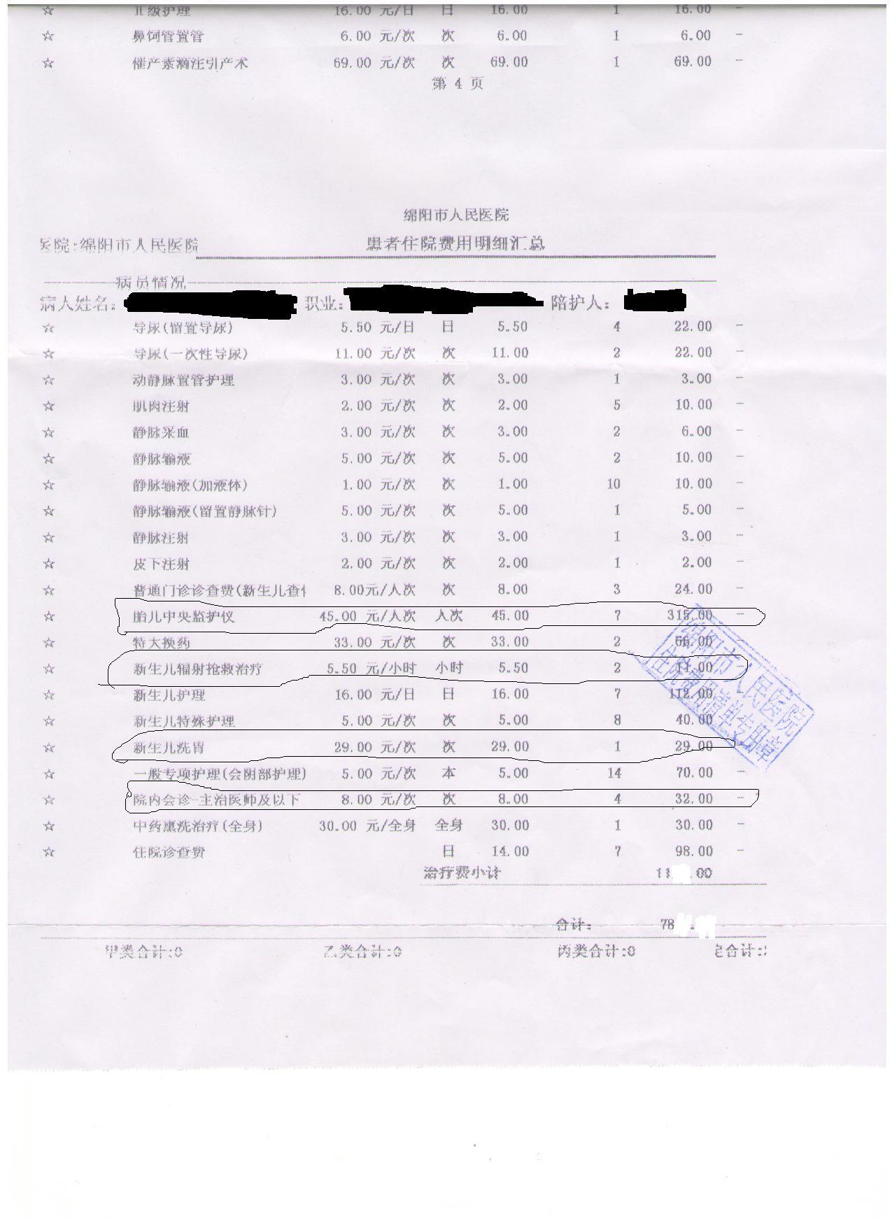 j5.jpg