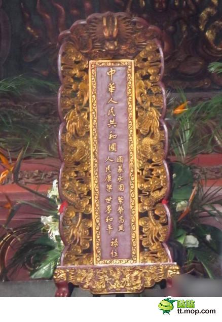 中华人民共和国”禄位 - 广安论坛 麻辣社区-四川第一网络社区