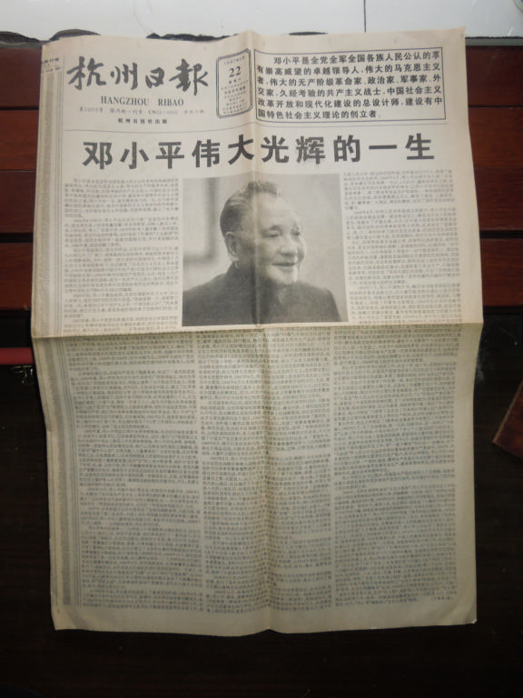 DSCN2790.jpg