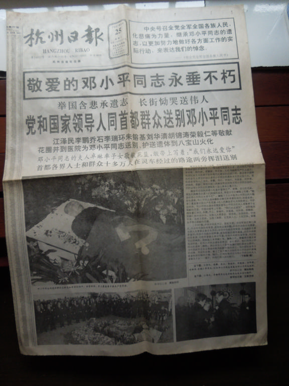 DSCN2787.jpg