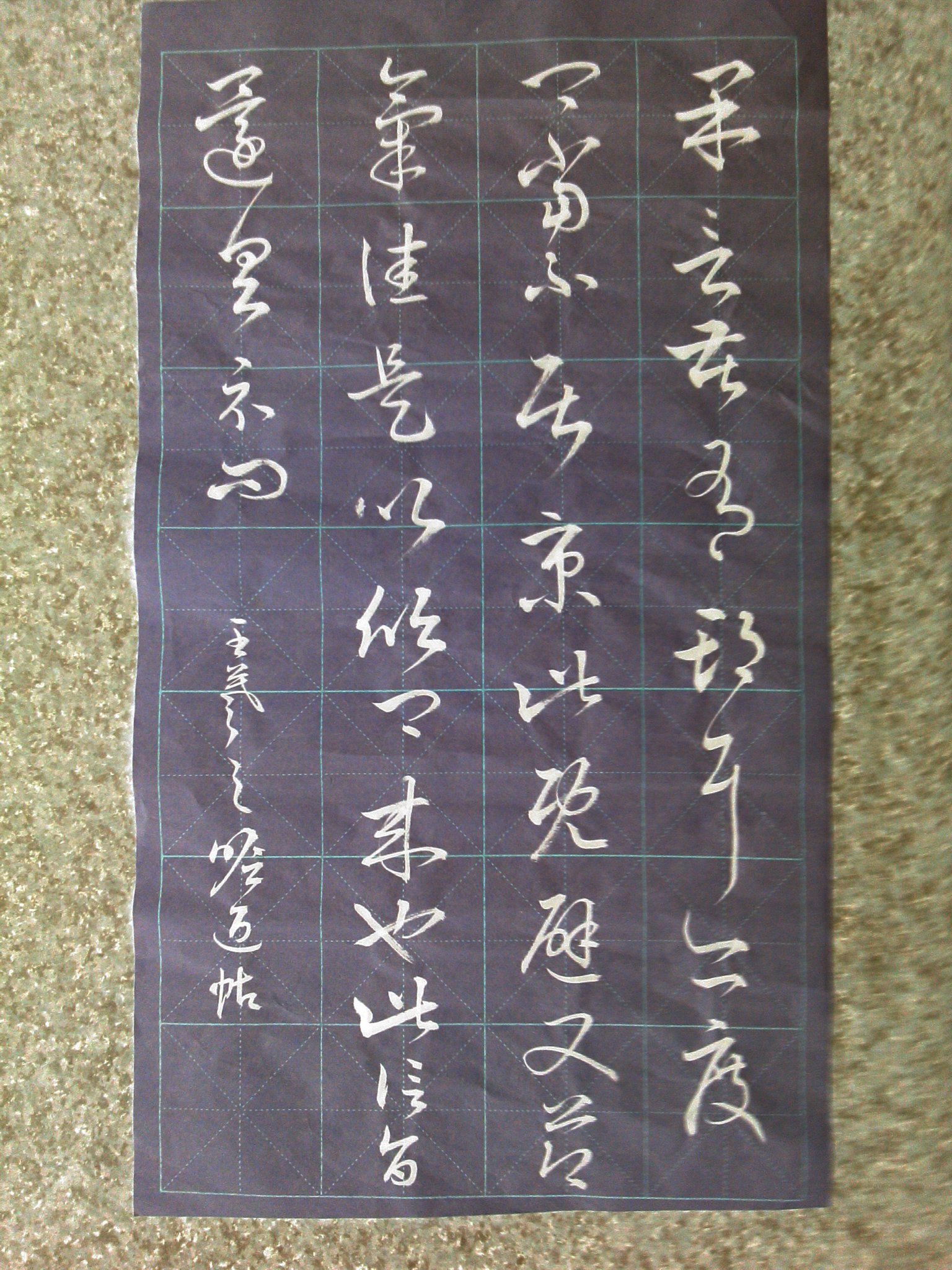 YP20140328112109.jpeg
