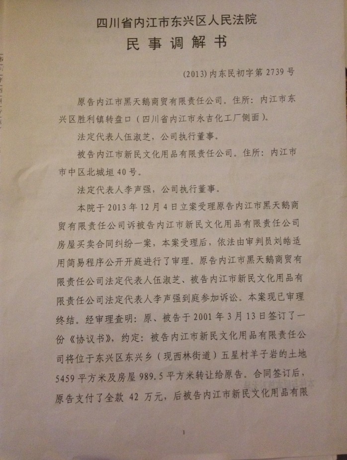 QQͼƬ20140331004513.jpg