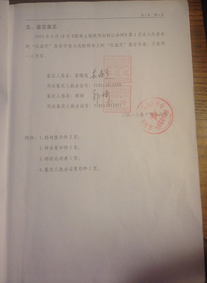 QQͼƬ20140331005029.jpg