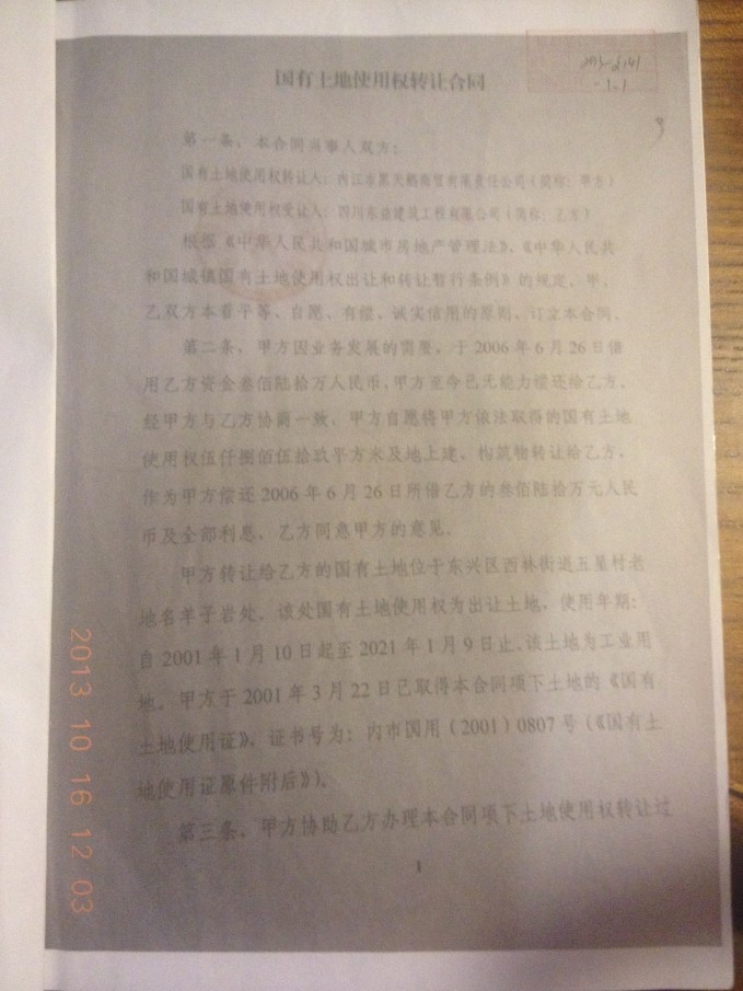 QQͼƬ20140331005043.jpg